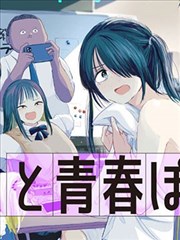 色列漫画雾紫区长篇连载专辑封面