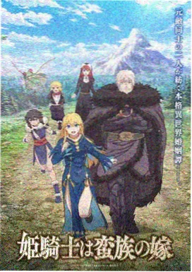 色列漫画跨媒介色卡 配乐笔记